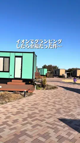 あかり|年100日旅暮らし✈️子連れも♡のTikTok投稿