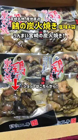 まゆち💊👽紹介マンのTikTok投稿