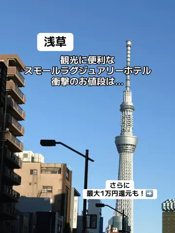 あかり|年100日旅暮らし✈️子連れも♡のTikTok投稿