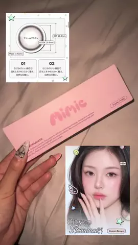 のあのTikTok投稿