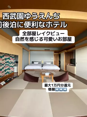 あかり|年100日旅暮らし✈️子連れも♡のTikTok投稿
