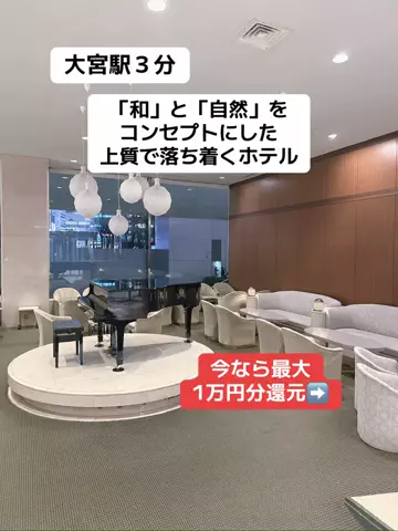 あかり|年100日旅暮らし✈️子連れも♡のTikTok投稿