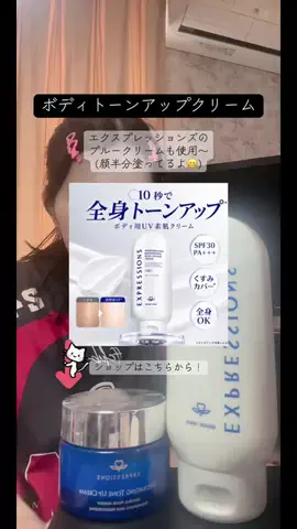 まゆち💊👽紹介マンのTikTok投稿