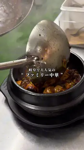 岐阜グルメのTikTok投稿