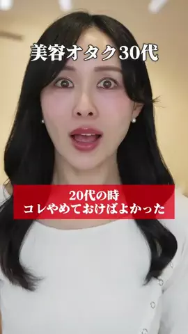まゆ姉のTikTok投稿