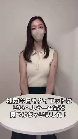 やよすけのTikTok投稿