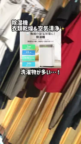 まゆち💊👽紹介マンのTikTok投稿