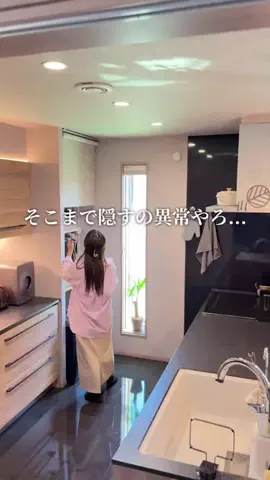 ゆっぴー〻一条で叶えた整う平屋暮らしのTikTok投稿