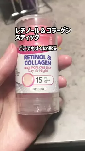まゆち💊👽紹介マンのTikTok投稿