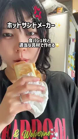 まゆち💊👽紹介マンのTikTok投稿