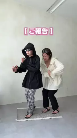 さーぽん/骨ストママコーデ👧🏽👶🏽のTikTok PR投稿：【ご報告】 この度、いや、今年も！プロズヴェールから …