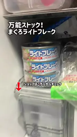まゆち💊👽紹介マンのTikTok投稿