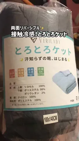 まゆち💊👽紹介マンのTikTok投稿
