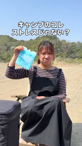 はっしーキャンプのTikTok投稿
