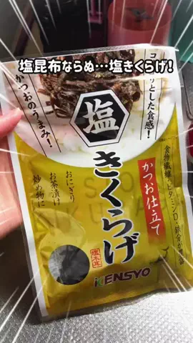 まゆち💊👽紹介マンのTikTok投稿