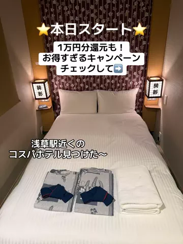 あかり|年100日旅暮らし✈️子連れも♡のTikTok投稿