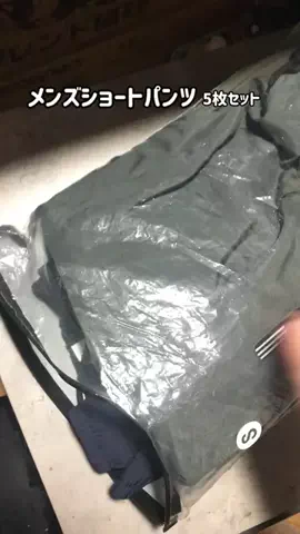 まゆち💊👽紹介マンのTikTok投稿