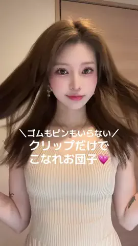 𝐀𝐘𝐀𝐑𝐈のTikTok投稿