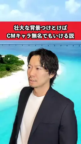 諦めないアキラのTikTok投稿