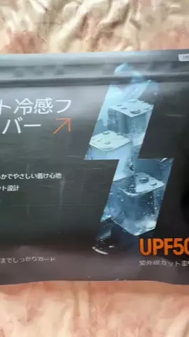 あにぃ🐔🐷🐮🍎🍎のTikTok投稿
