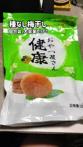 まゆち💊👽紹介マンのTikTok投稿