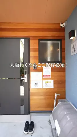 大阪グルメ／OSAKA SELECTのTikTok投稿