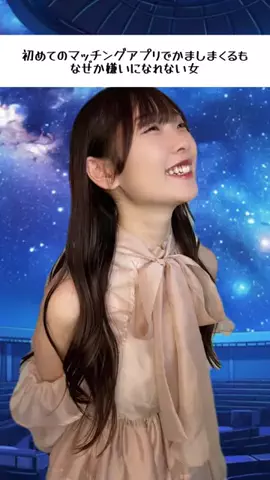 小枝花野🪼《11/21(土)バースデーイベント🎂》のTikTok投稿