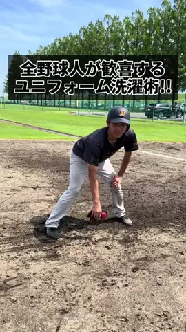 デストロ a.k.a DestroyersのTikTok投稿
