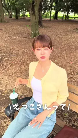 丸岡えつこのTikTok投稿