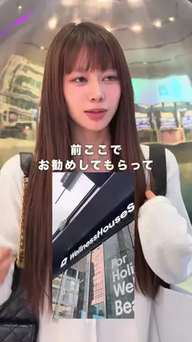 丸岡えつこのTikTok投稿