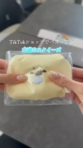 rei｜日々が整うのTikTok投稿
