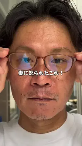 マダム美容✨のTikTok投稿