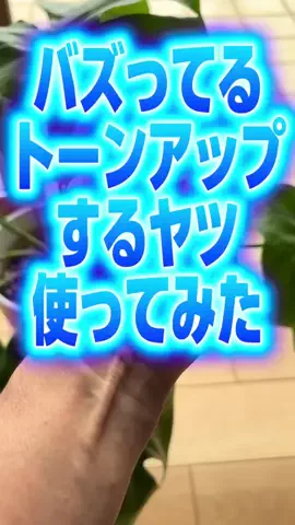 髭乙女🍦ᗢᘏᓗの挑戦✨のTikTok投稿