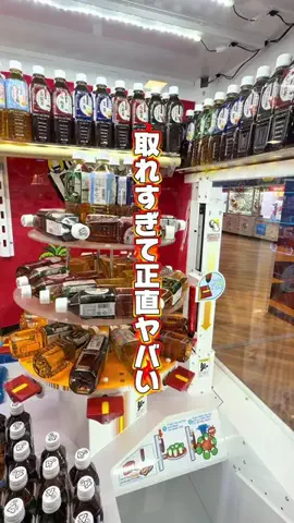 chibaken.lanchのTikTok投稿