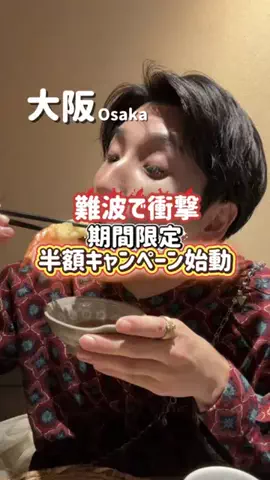 かつん@グルメ🍚観光✈️のTikTok投稿