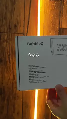 BubbleXのTikTok投稿