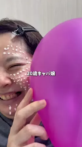 マダム美容✨のTikTok投稿