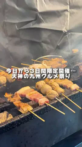 カイセイの九州旅🏃🏻‍♂️👍🏻のTikTok投稿