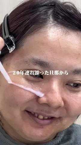 マダム美容✨のTikTok投稿