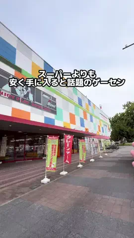 のーまる⚪️ただの20代クレーンゲーマーのTikTok投稿
