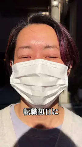 マダム美容✨のTikTok投稿