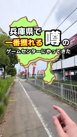 のーまる⚪️ただの20代クレーンゲーマーのTikTok投稿