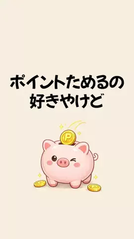ねね🎀🫧のTikTok投稿