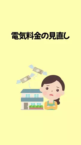 ねね🎀🫧のTikTok投稿