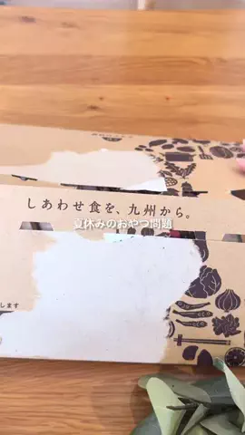 あおのTikTok投稿