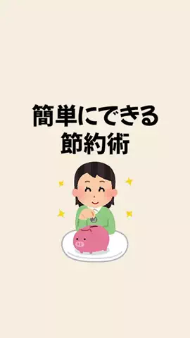 ねね🎀🫧のTikTok投稿