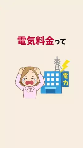 ねね🎀🫧のTikTok投稿