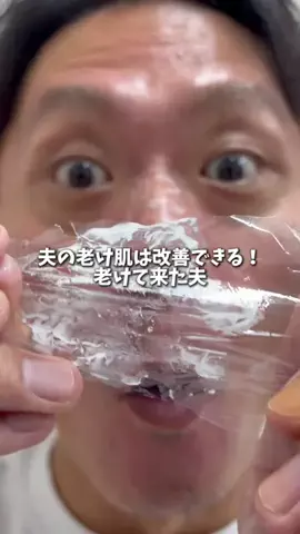 マダム美容✨のTikTok投稿