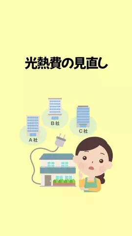 ねね🎀🫧のTikTok投稿