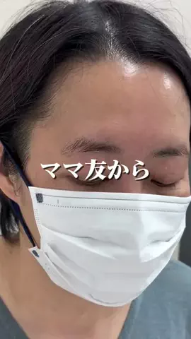 マダム美容✨のTikTok投稿